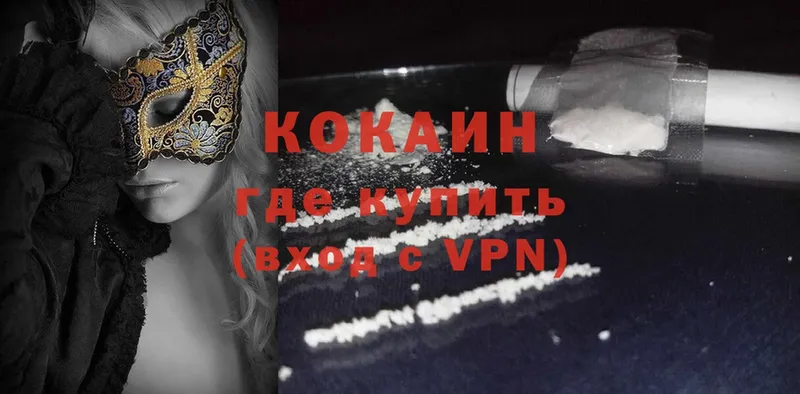 цена   Сатка  дарк нет формула  Cocaine Боливия 