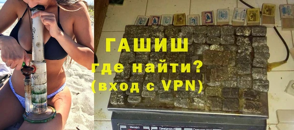 кокаин VHQ Богородицк